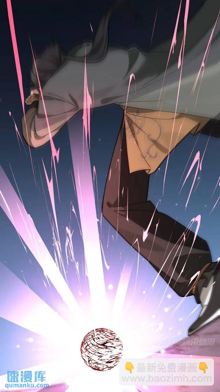 33-气运之子vs魔尊(1/2)-第34话
