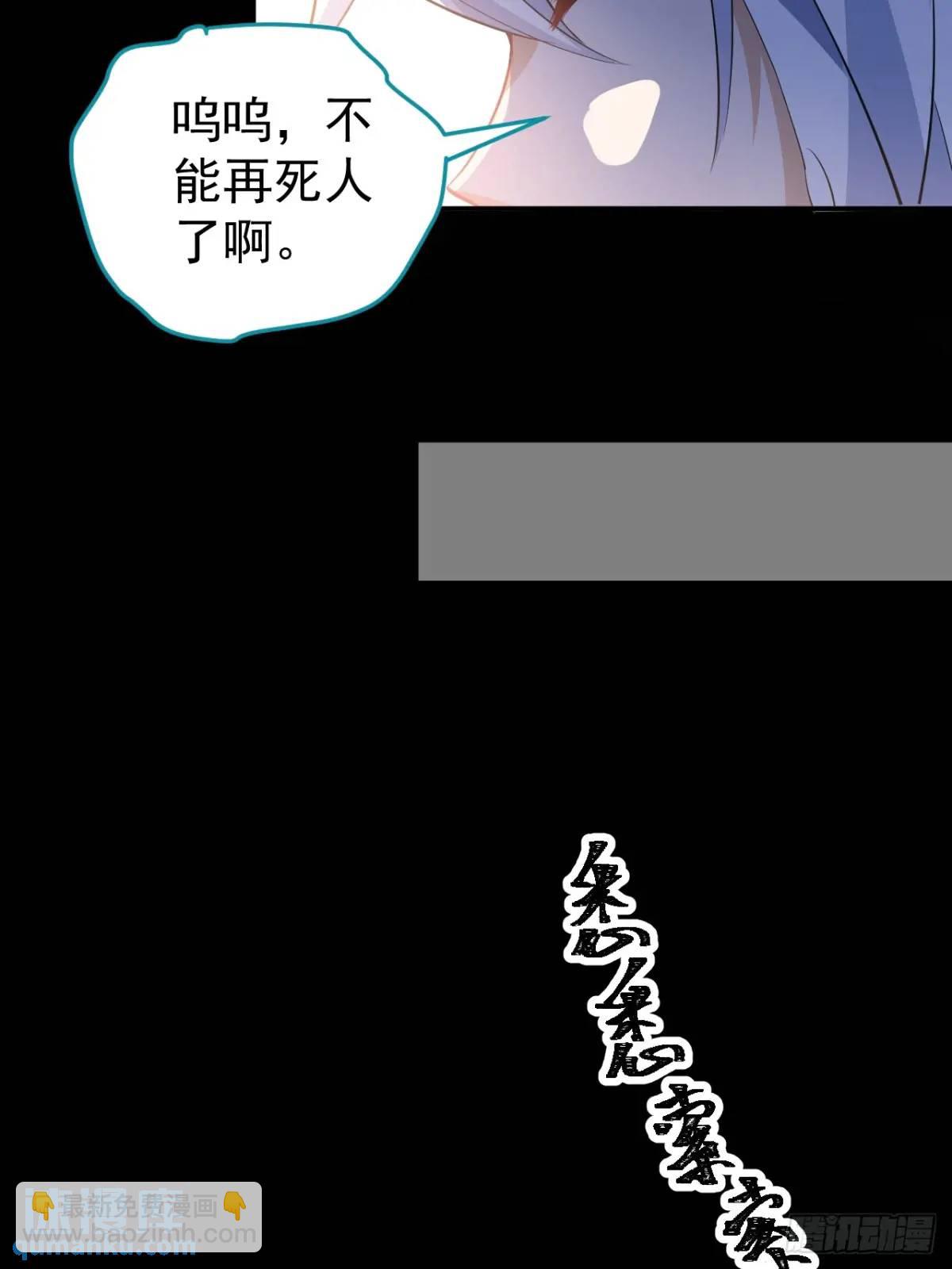 35-洞中真相！(1/2)-第36话