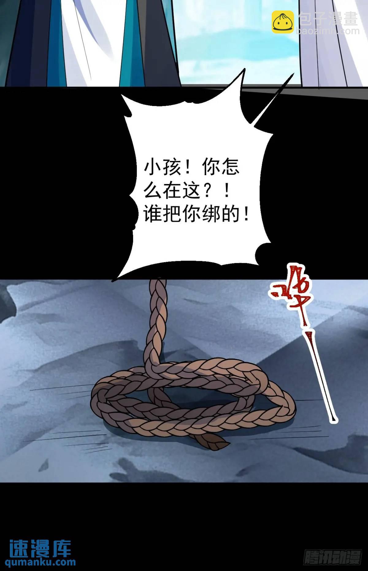 35-洞中真相！(1/2)-第36话