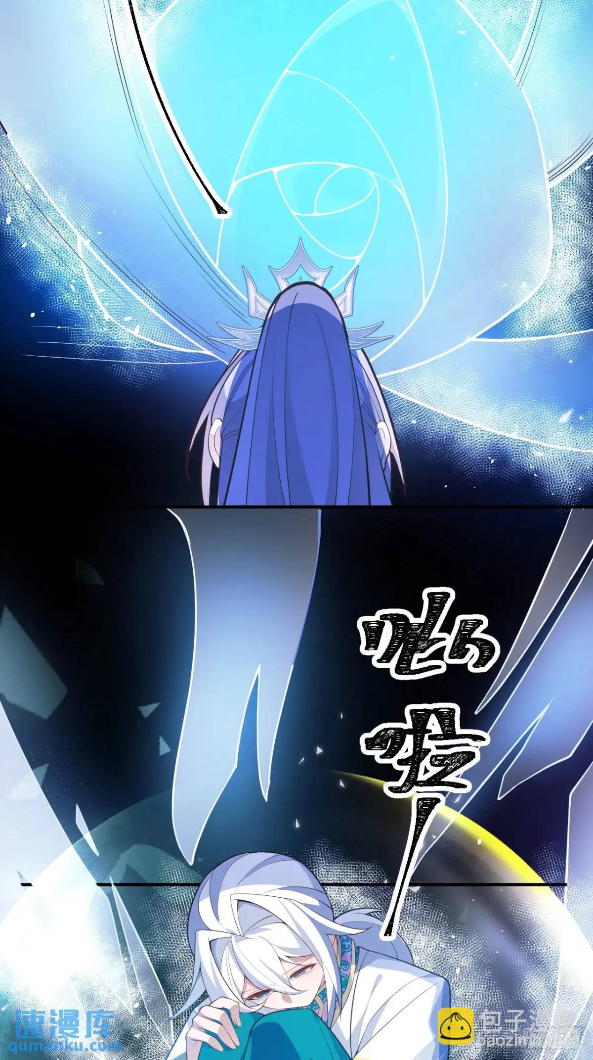 37-男主大危机！(1/2)-第38话