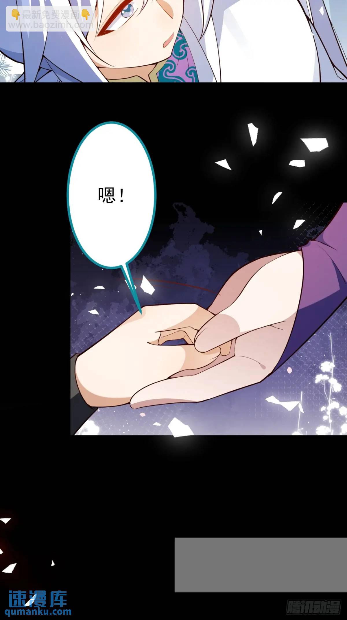 37-男主大危机！(1/2)-第38话