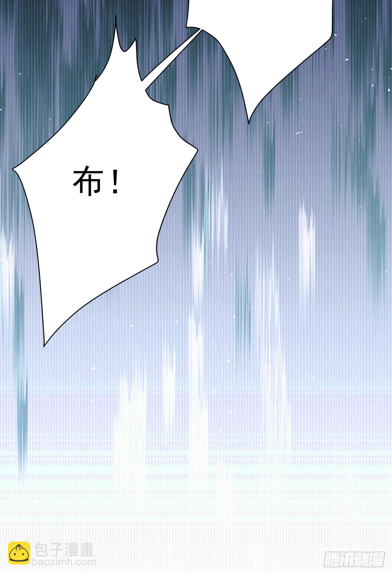 3-良心集团(1/2)-第4话