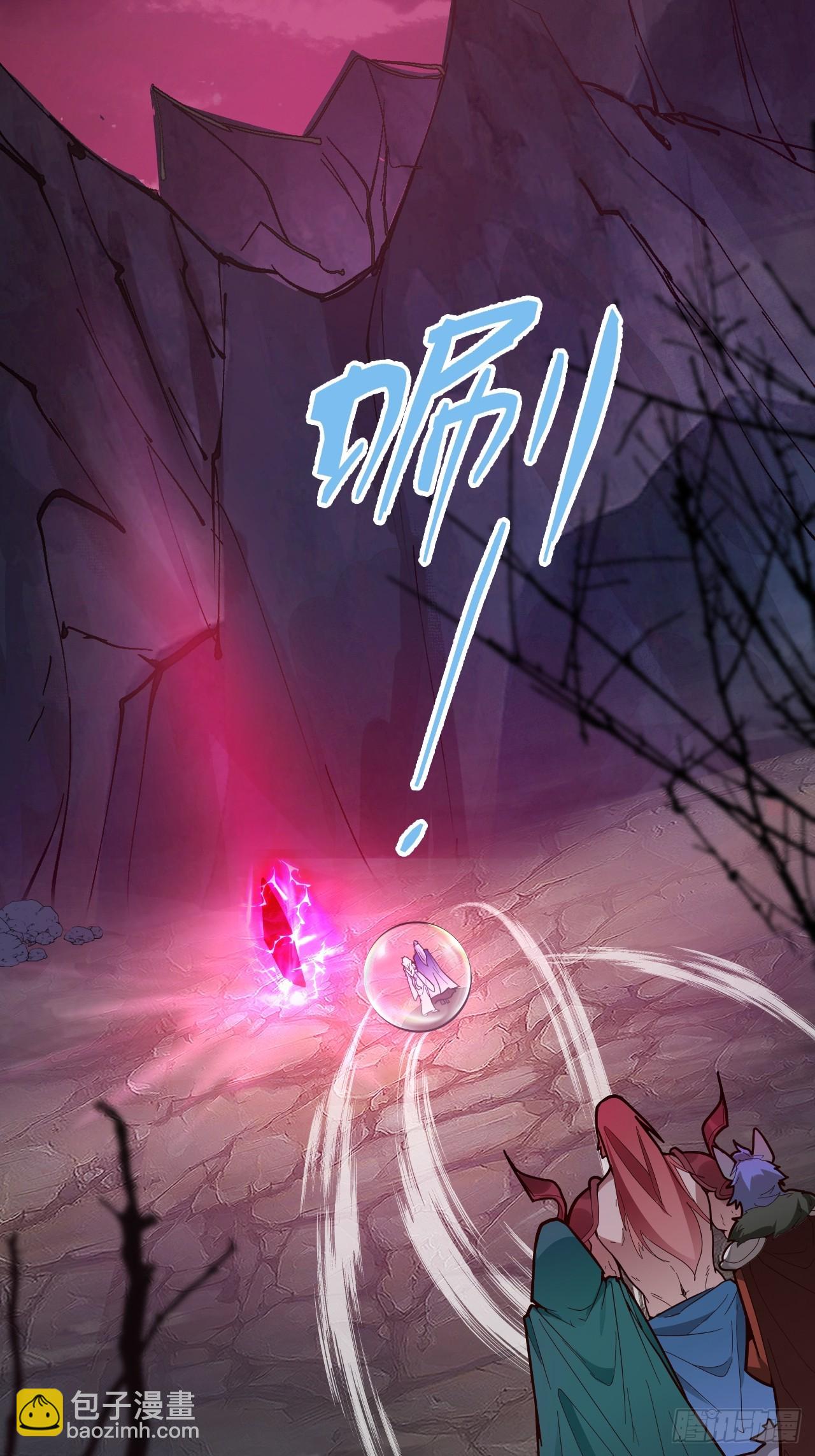 3-良心集团(1/2)-第4话