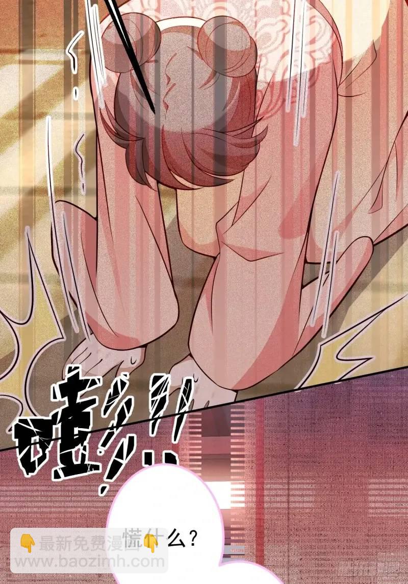 39-白切黑的公主殿下!(1/2)-第40话