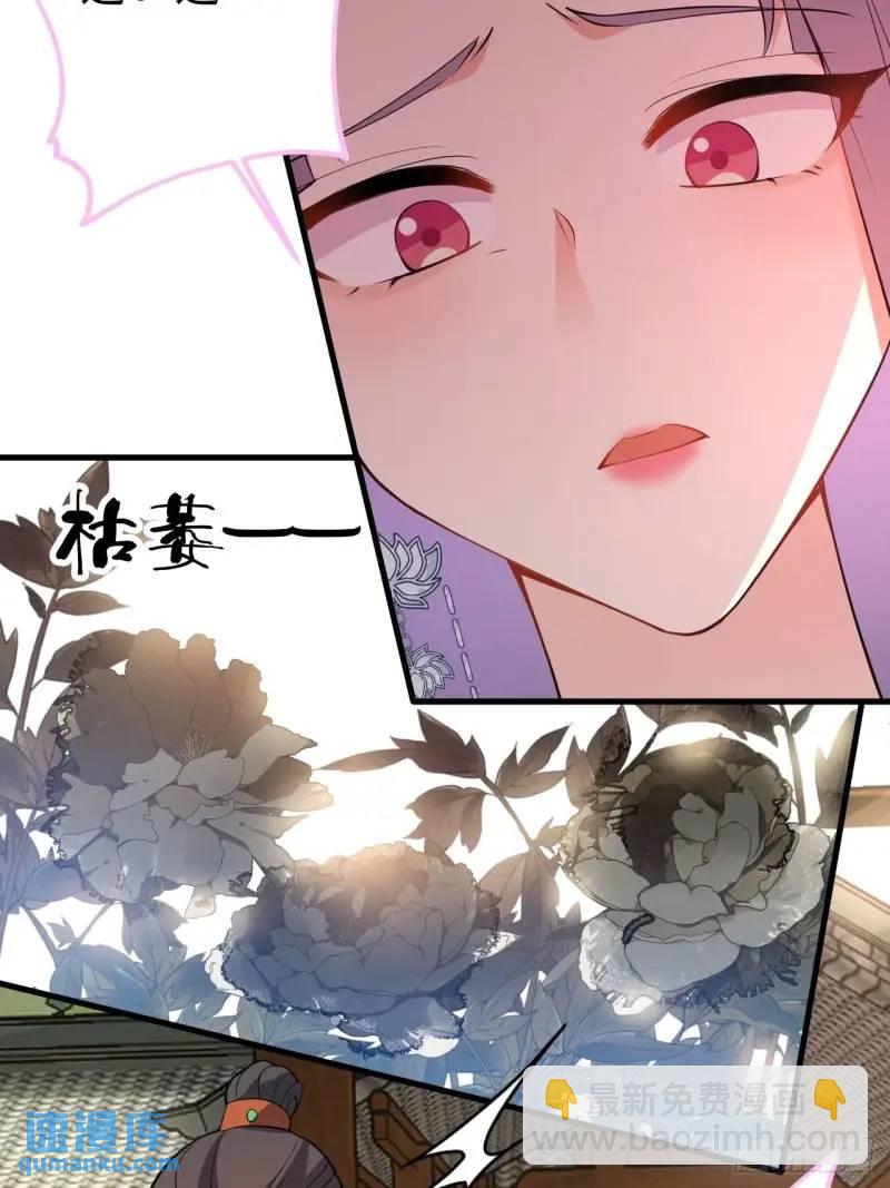 39-白切黑的公主殿下!(1/2)-第40话