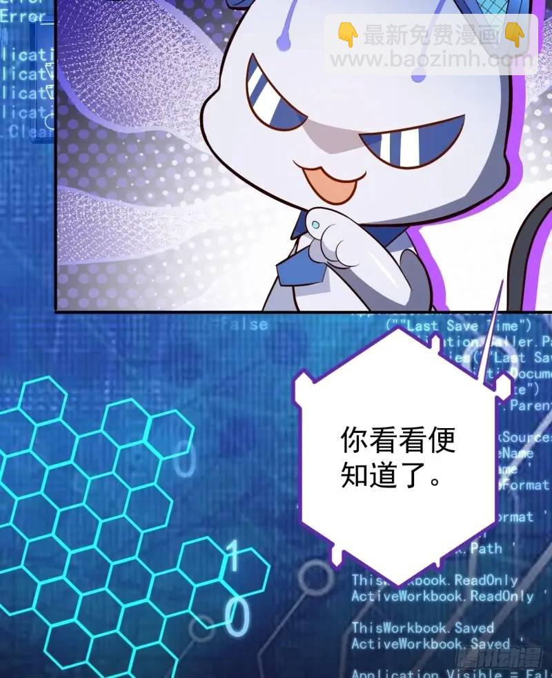 39-白切黑的公主殿下!(1/2)-第40话