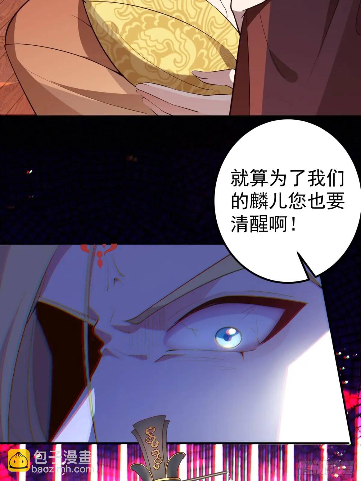 43-男主回归！(1/2)-第44话