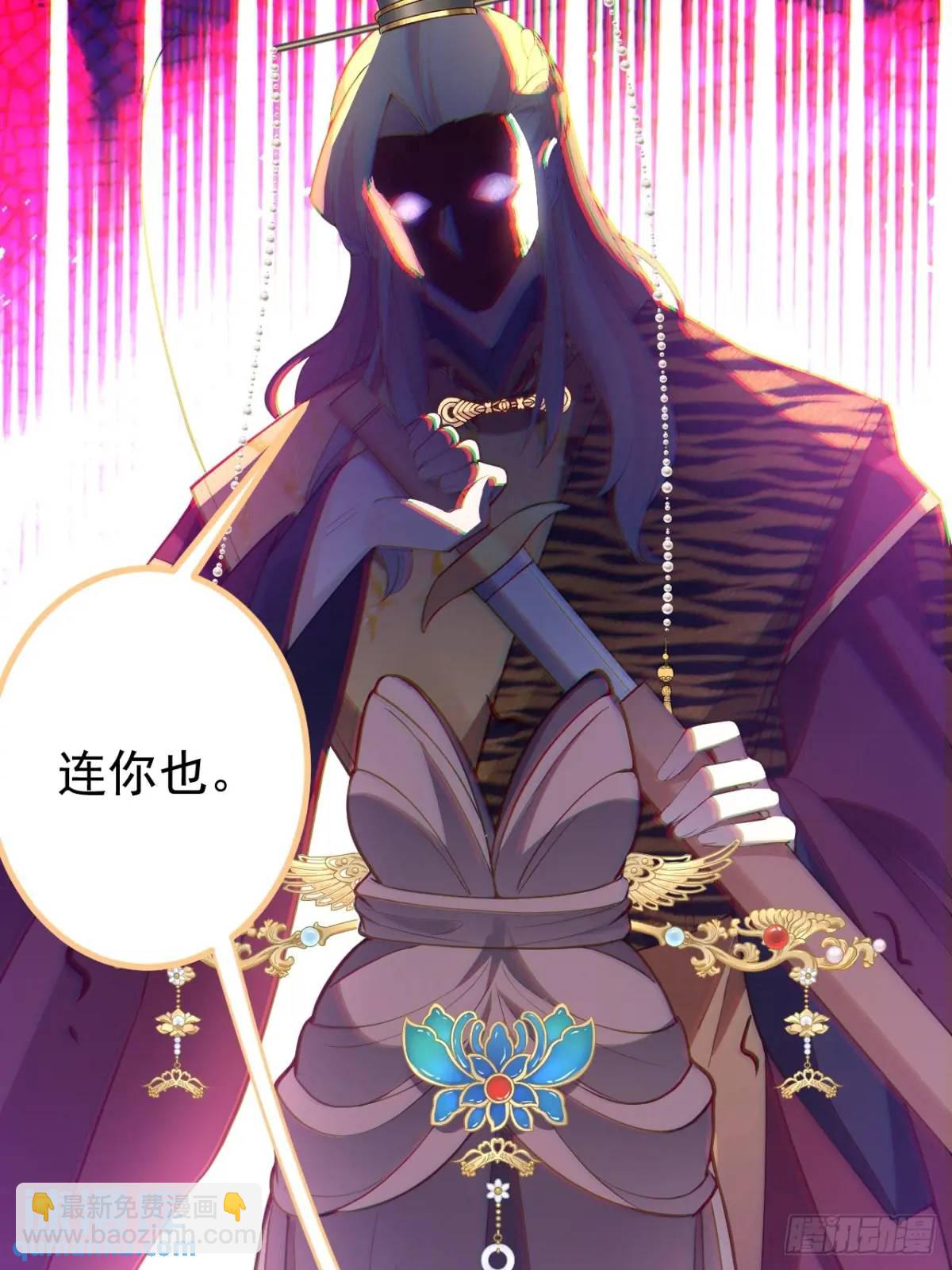 43-男主回归！(1/2)-第44话