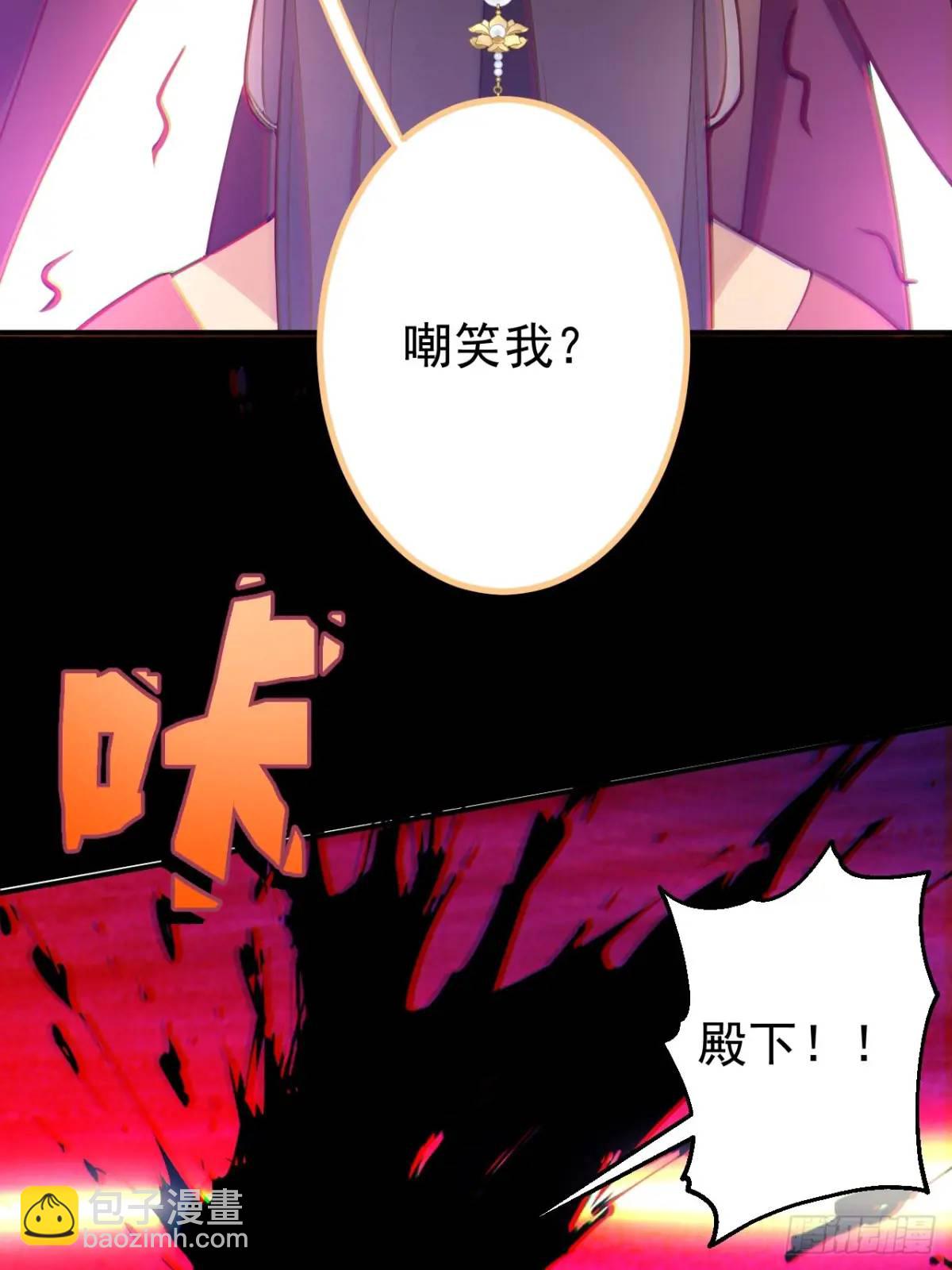 43-男主回归！(1/2)-第44话