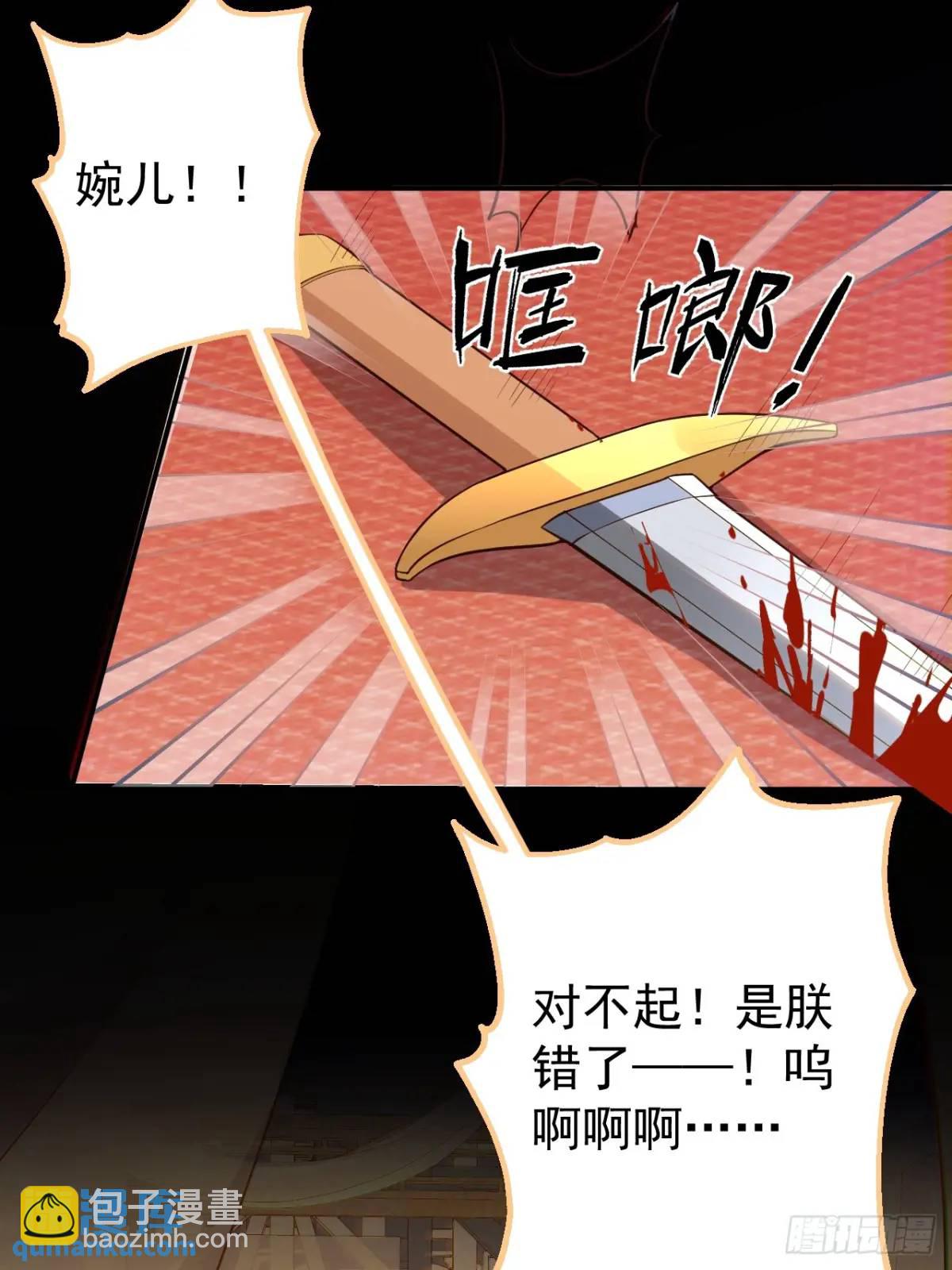 43-男主回归！(1/2)-第44话