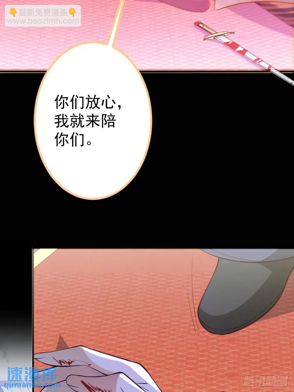 43-男主回归！(1/2)-第44话