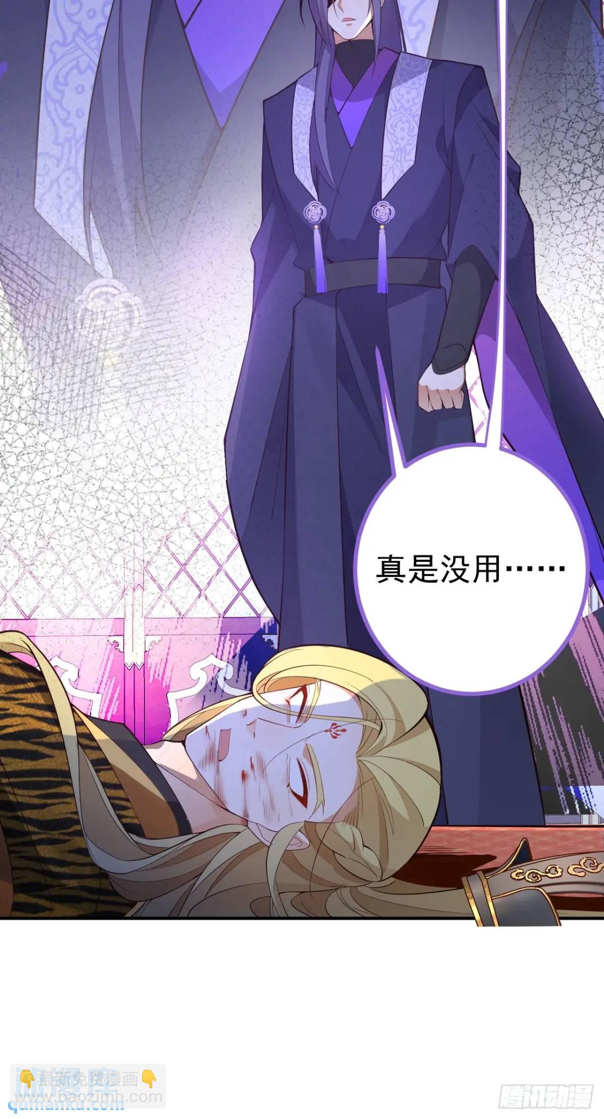 43-男主回归！(1/2)-第44话