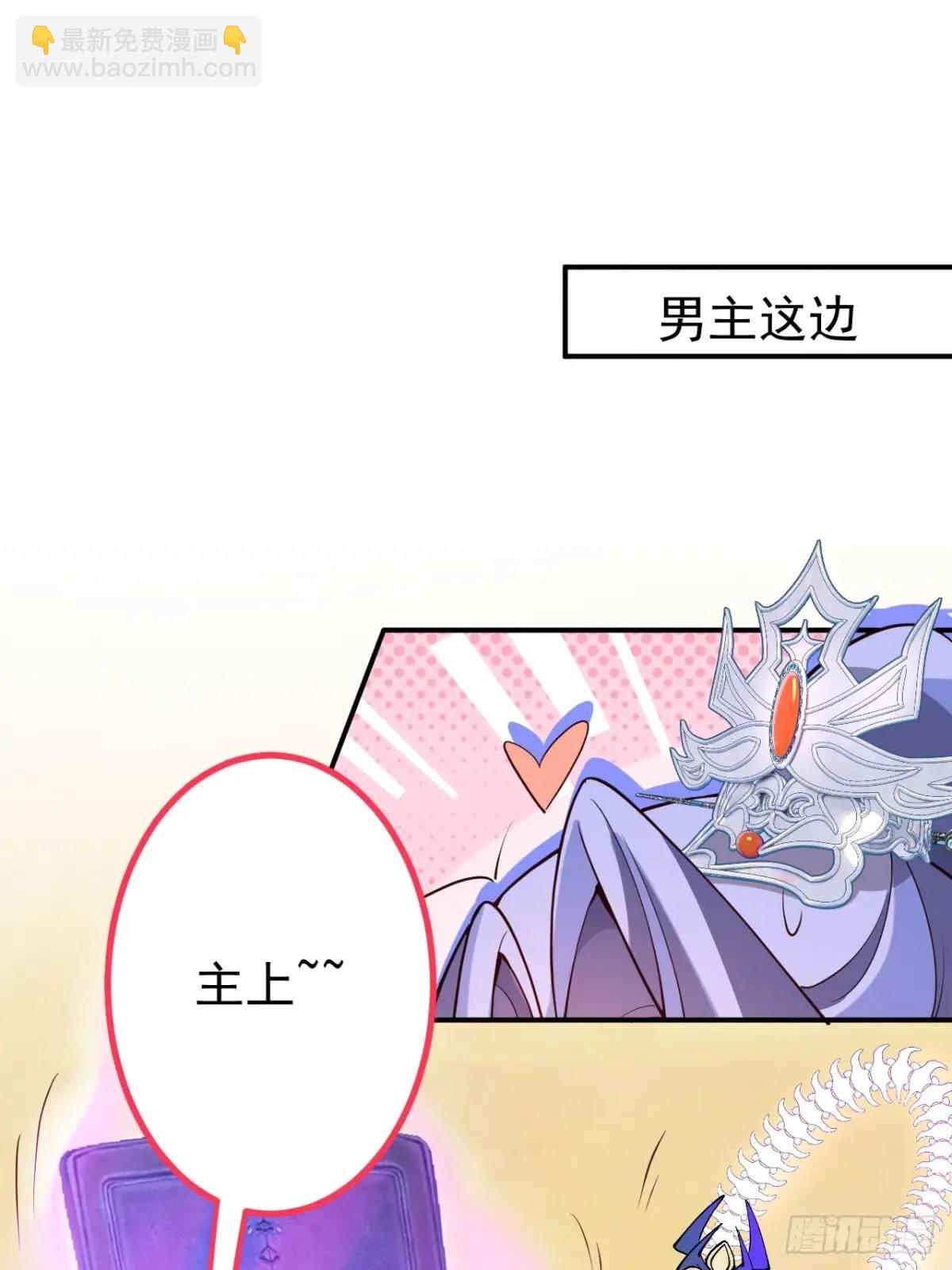 43-男主回归！(1/2)-第44话