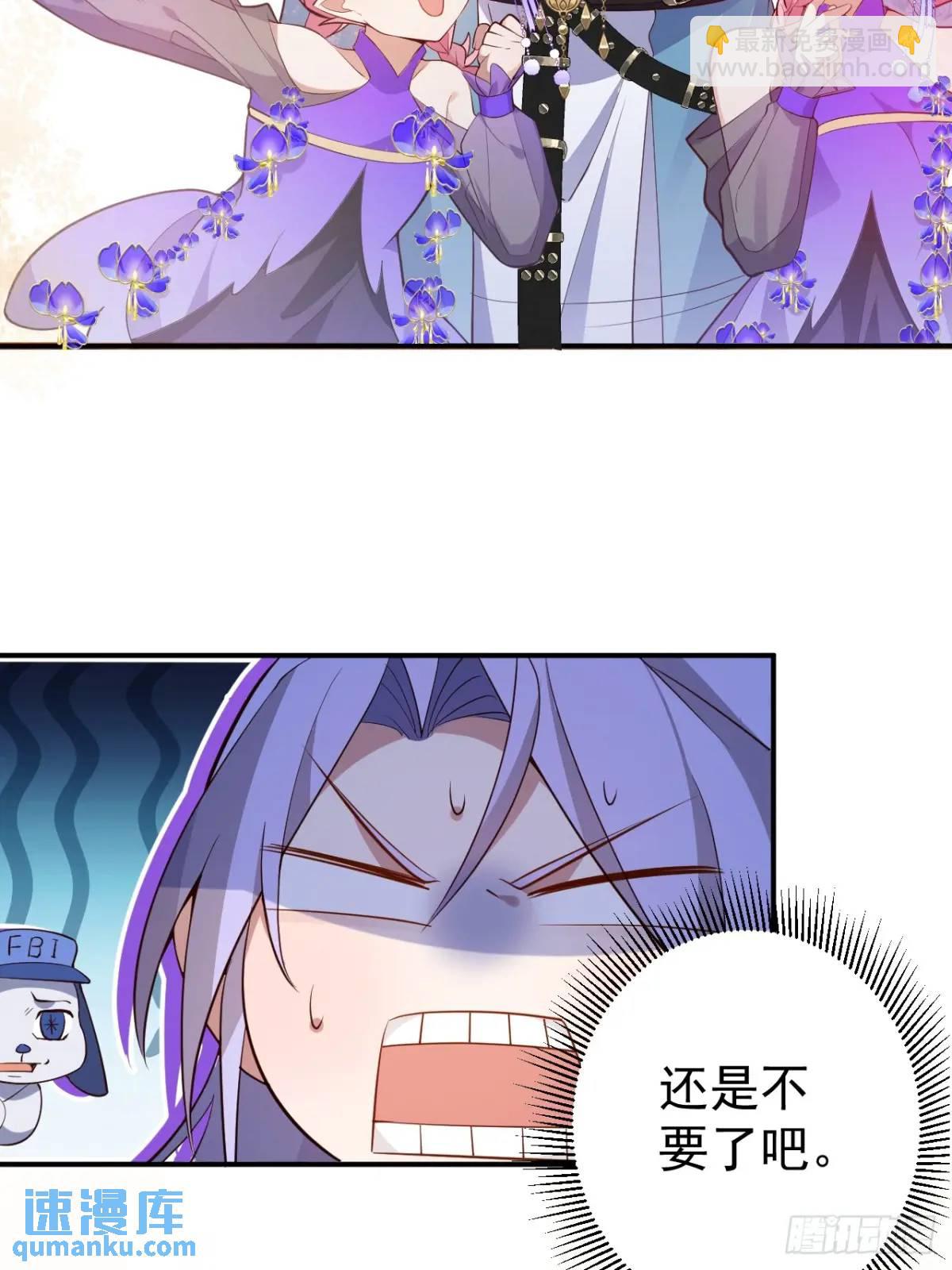 43-男主回归！(1/2)-第44话