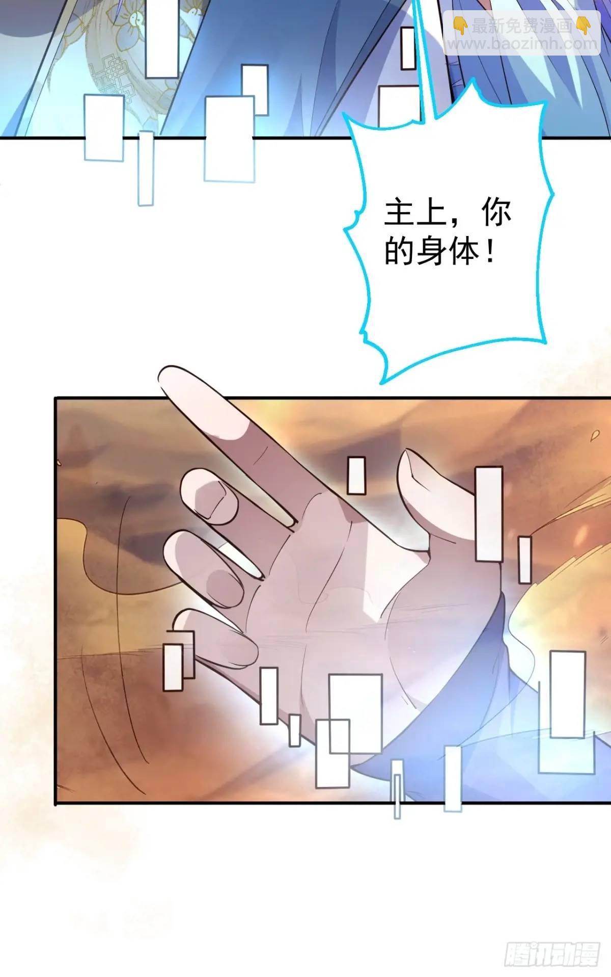 43-男主回归！(1/2)-第44话