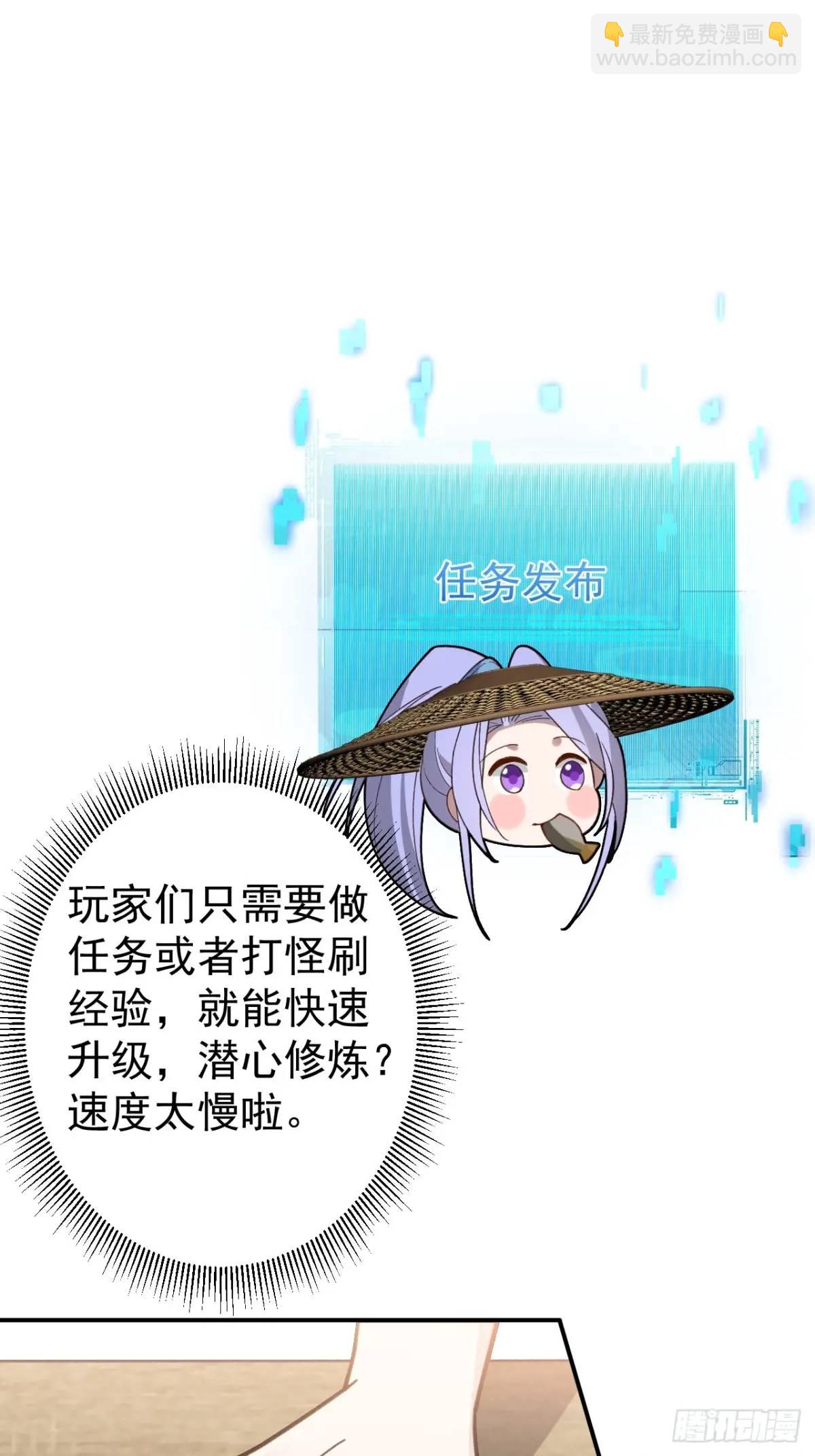 45-怡红院的交易！(1/2)-第46话