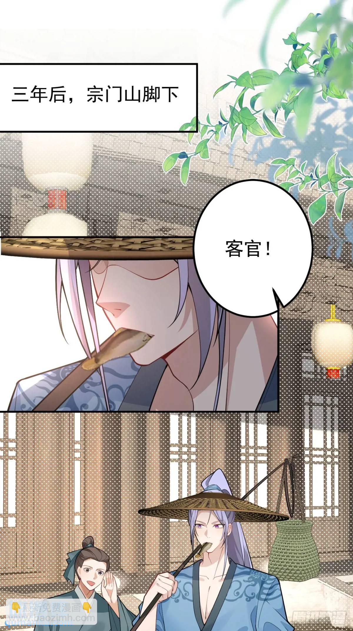 45-怡红院的交易！(1/2)-第46话