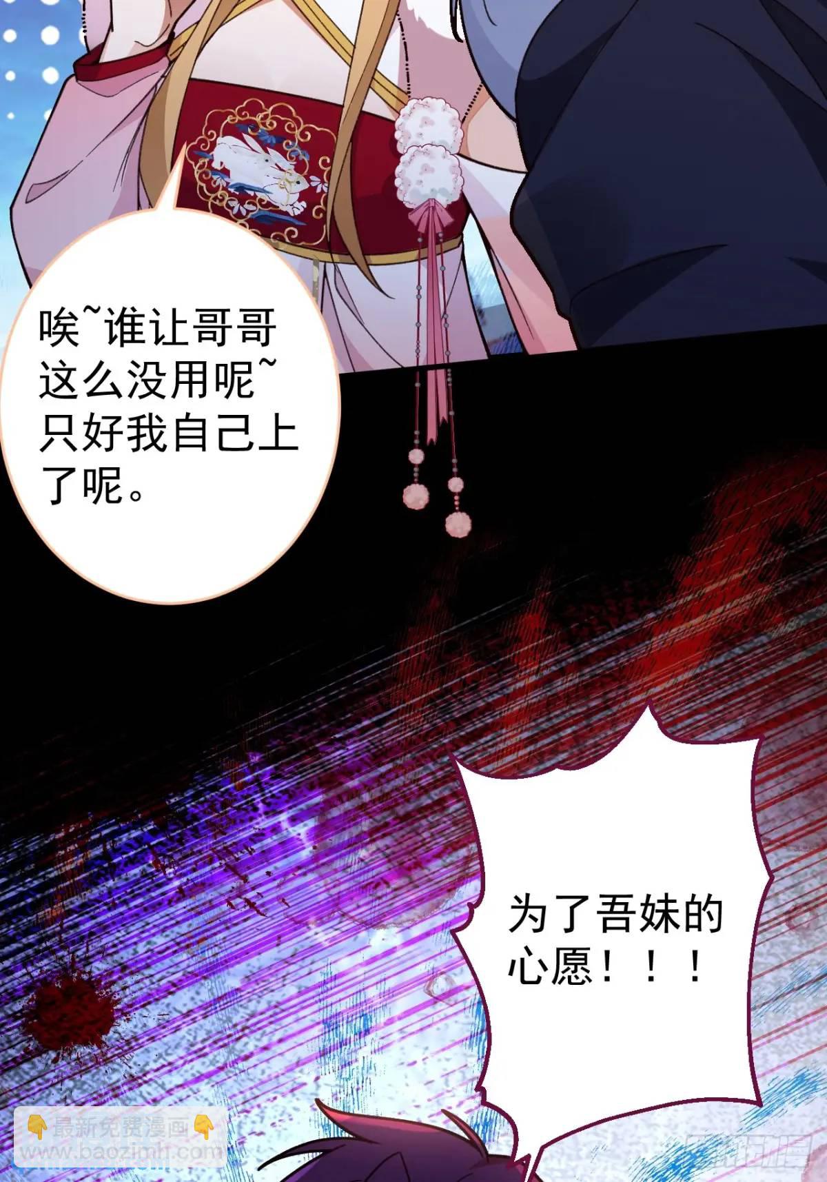 45-怡红院的交易！(1/2)-第46话