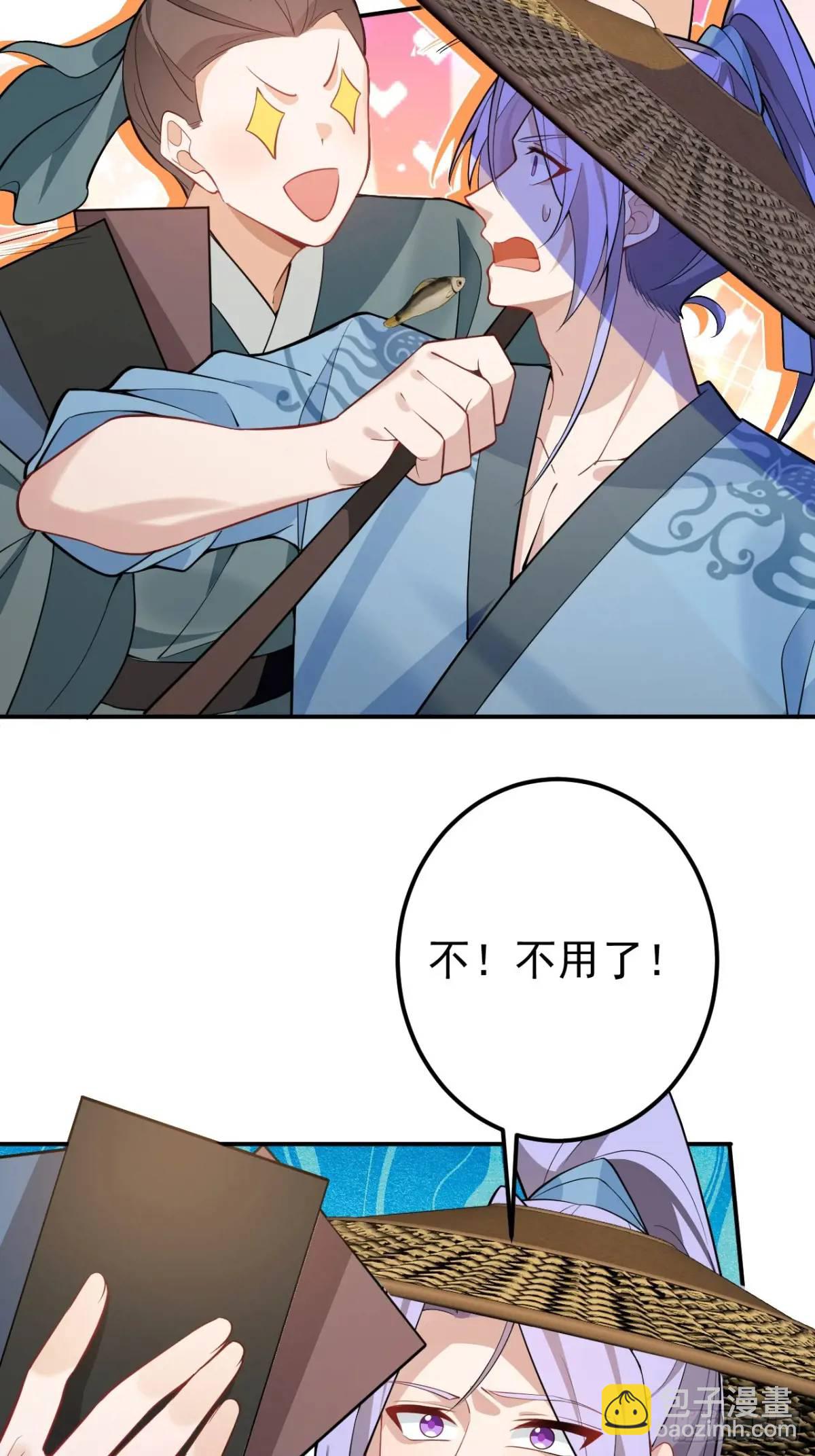 45-怡红院的交易！(1/2)-第46话