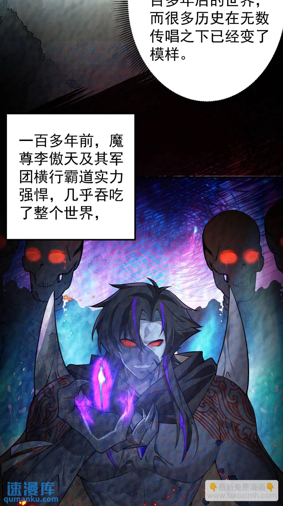 45-怡红院的交易！(1/2)-第46话