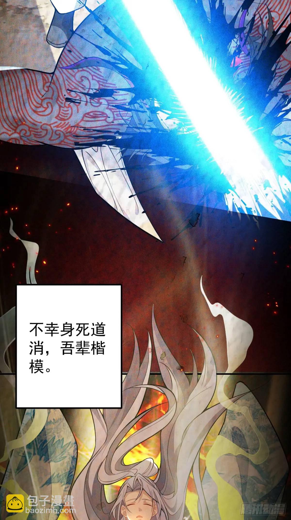 45-怡红院的交易！(1/2)-第46话