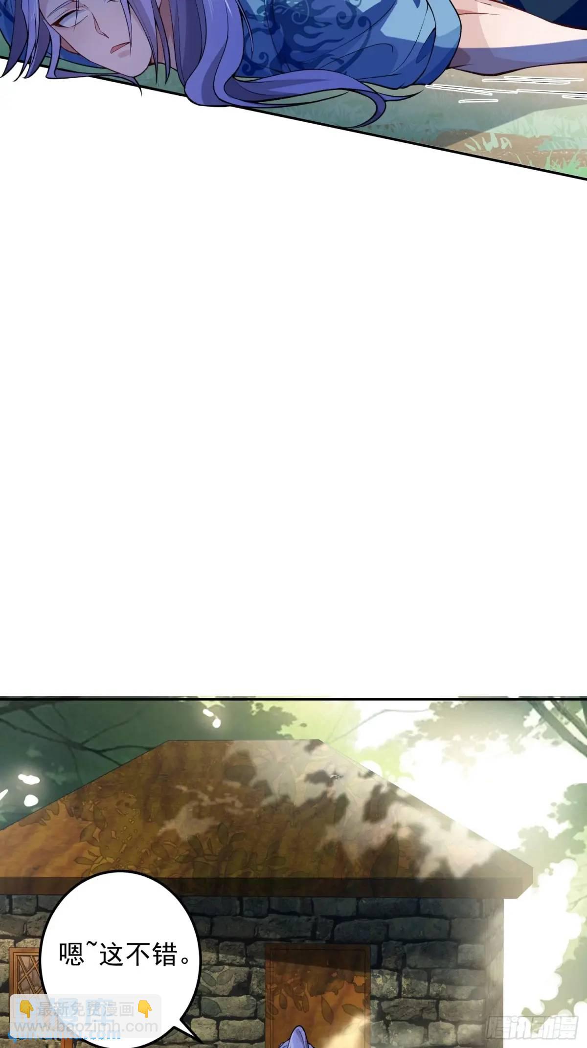 47-装逼招雷劈(1/2)-第48话