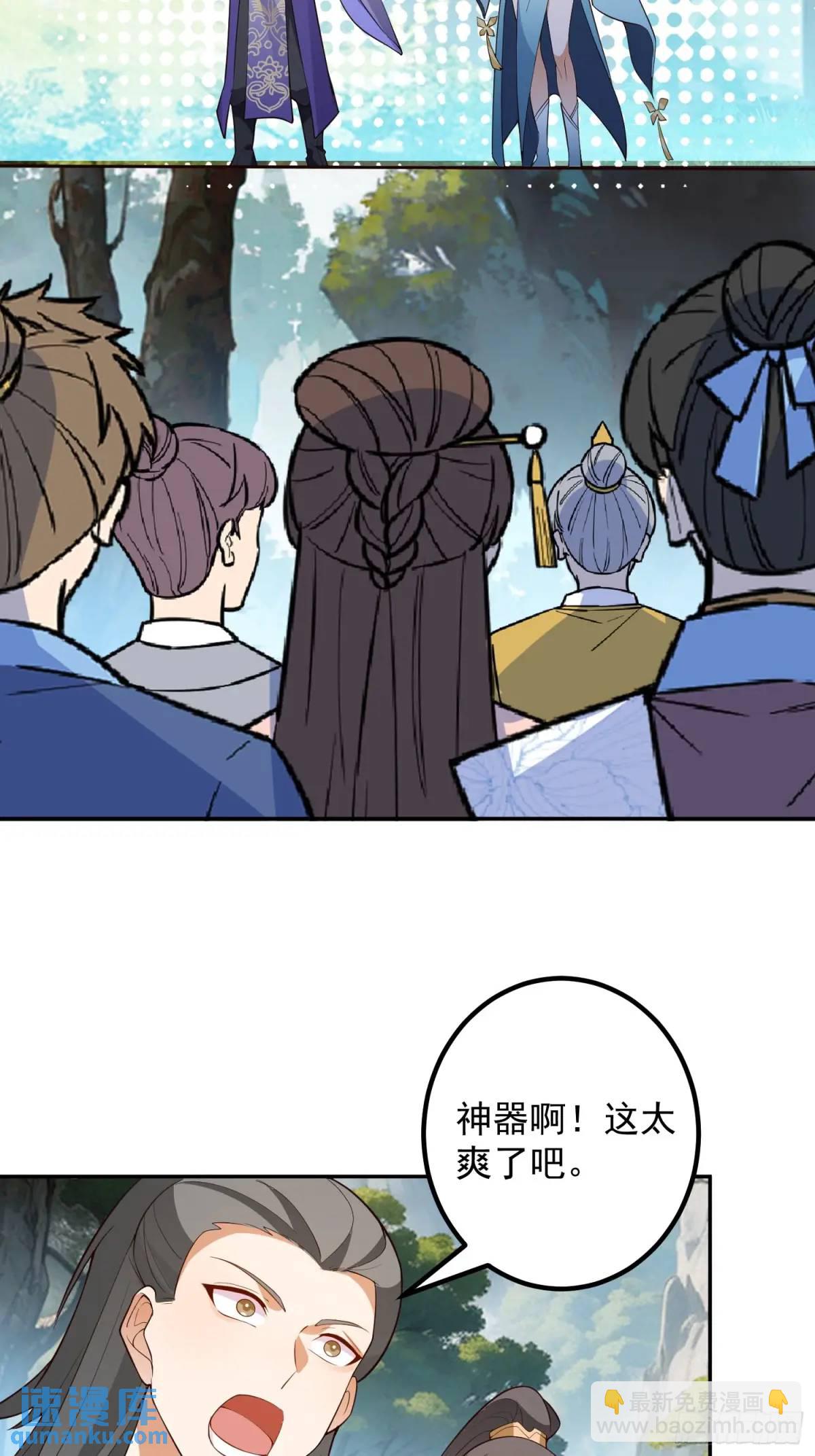49-毒门死飞复燃(1/2)-第50话