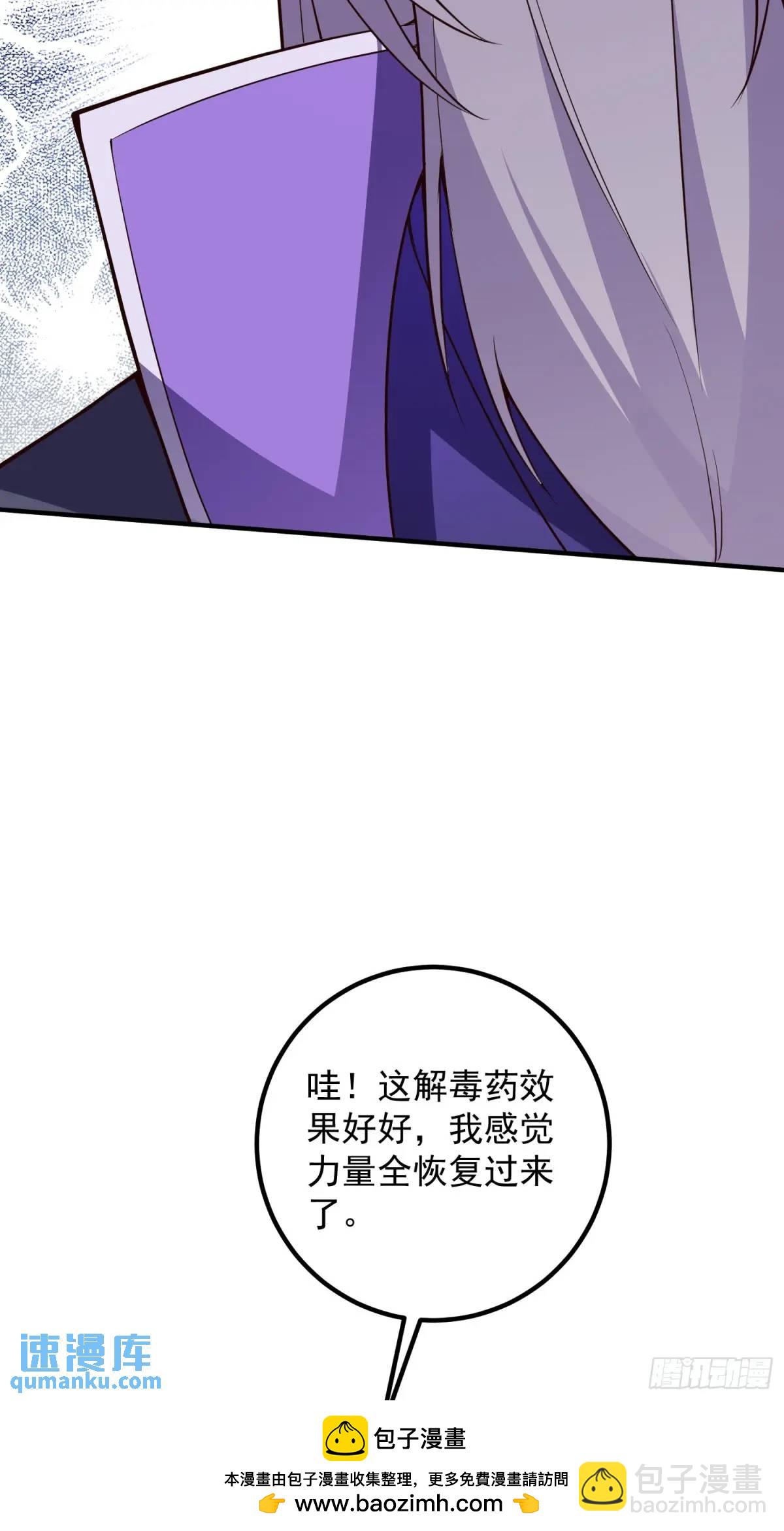 49-毒门死飞复燃(1/2)-第50话