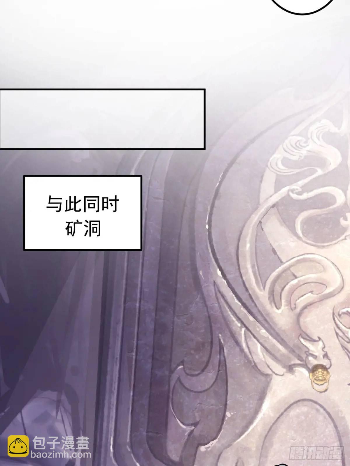 53-采月回来了！！(1/2)-第54话