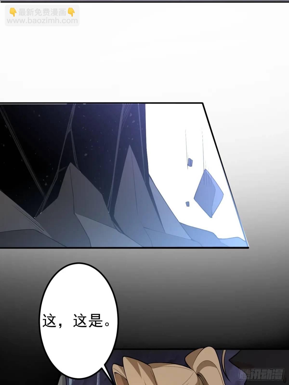 53-采月回来了！！(1/2)-第54话
