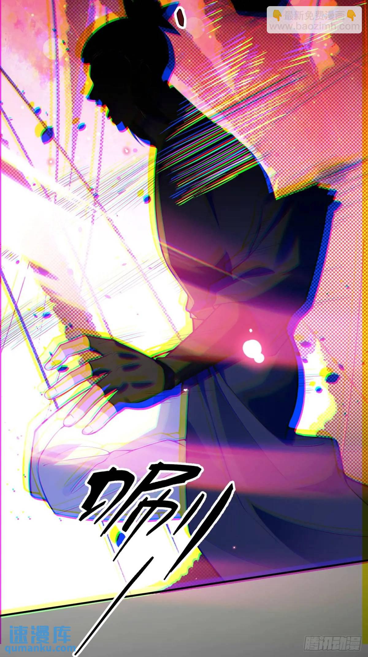 53-采月回来了！！(1/2)-第54话