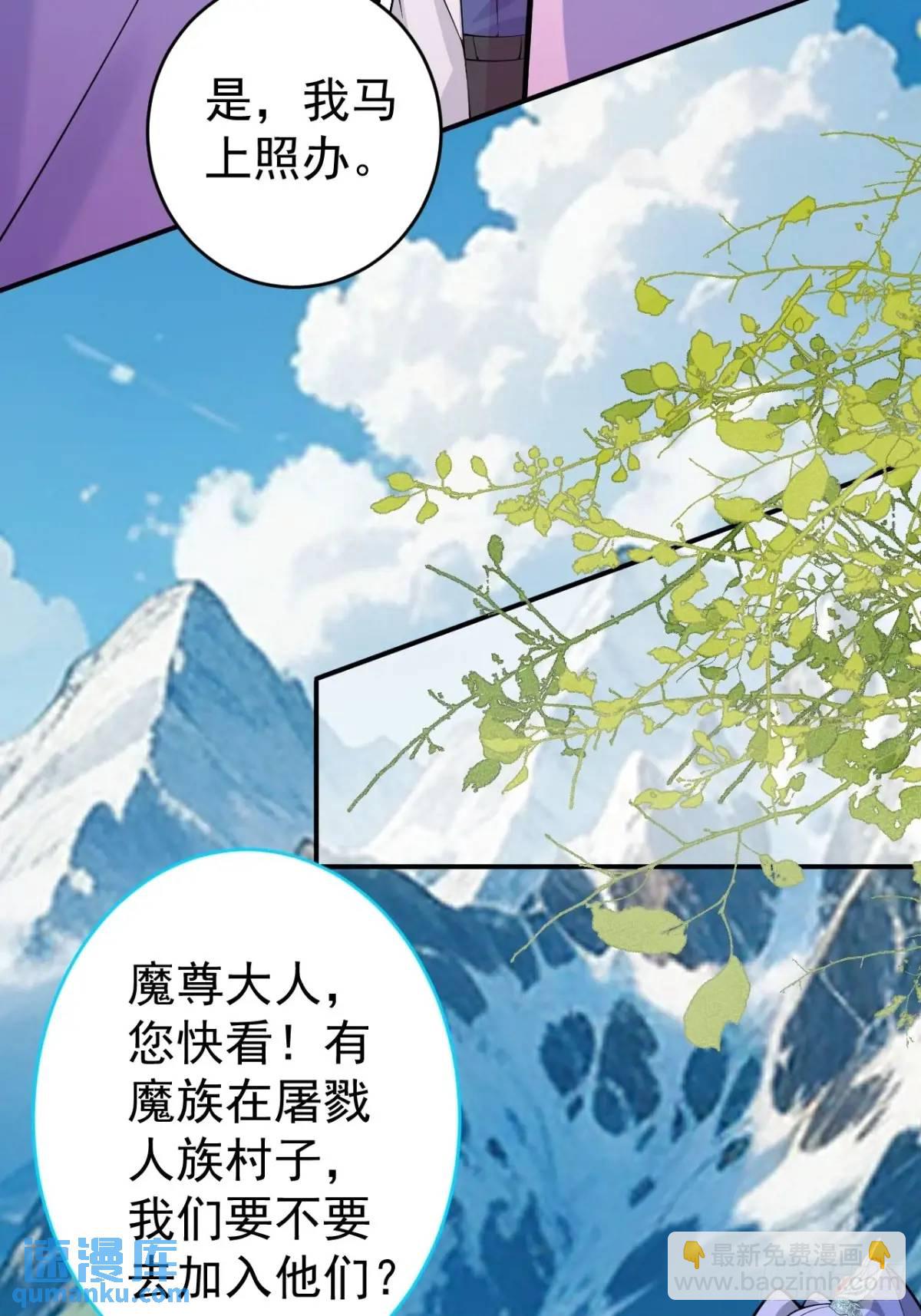 55-大饼&rsquo;硬吃&lsquo;(1/2)-第56话
