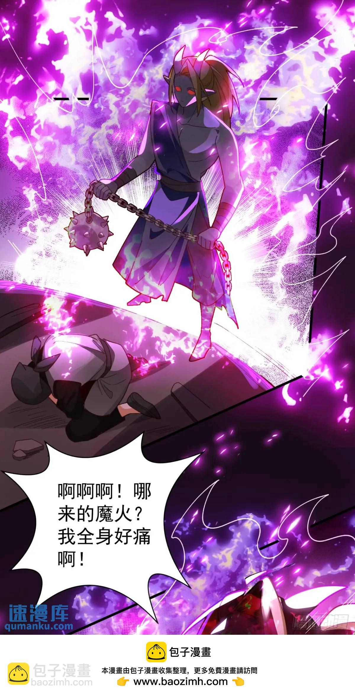 55-大饼&rsquo;硬吃&lsquo;(1/2)-第56话