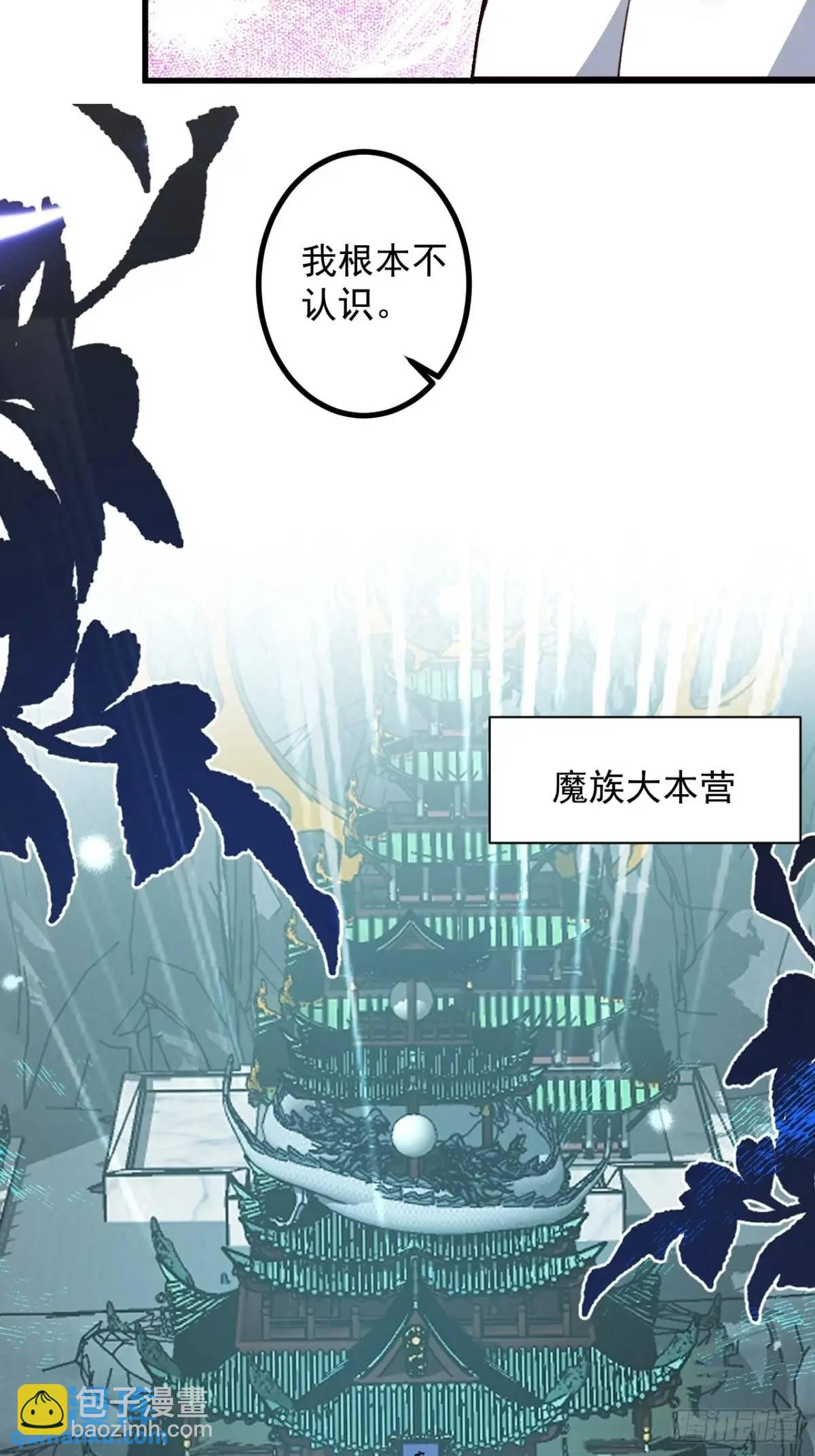 57-彩月，自重！(1/2)-第58话