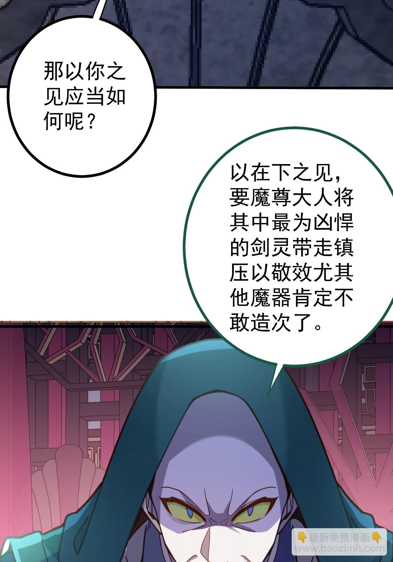 5-专治不服一百年(1/2)-第6话