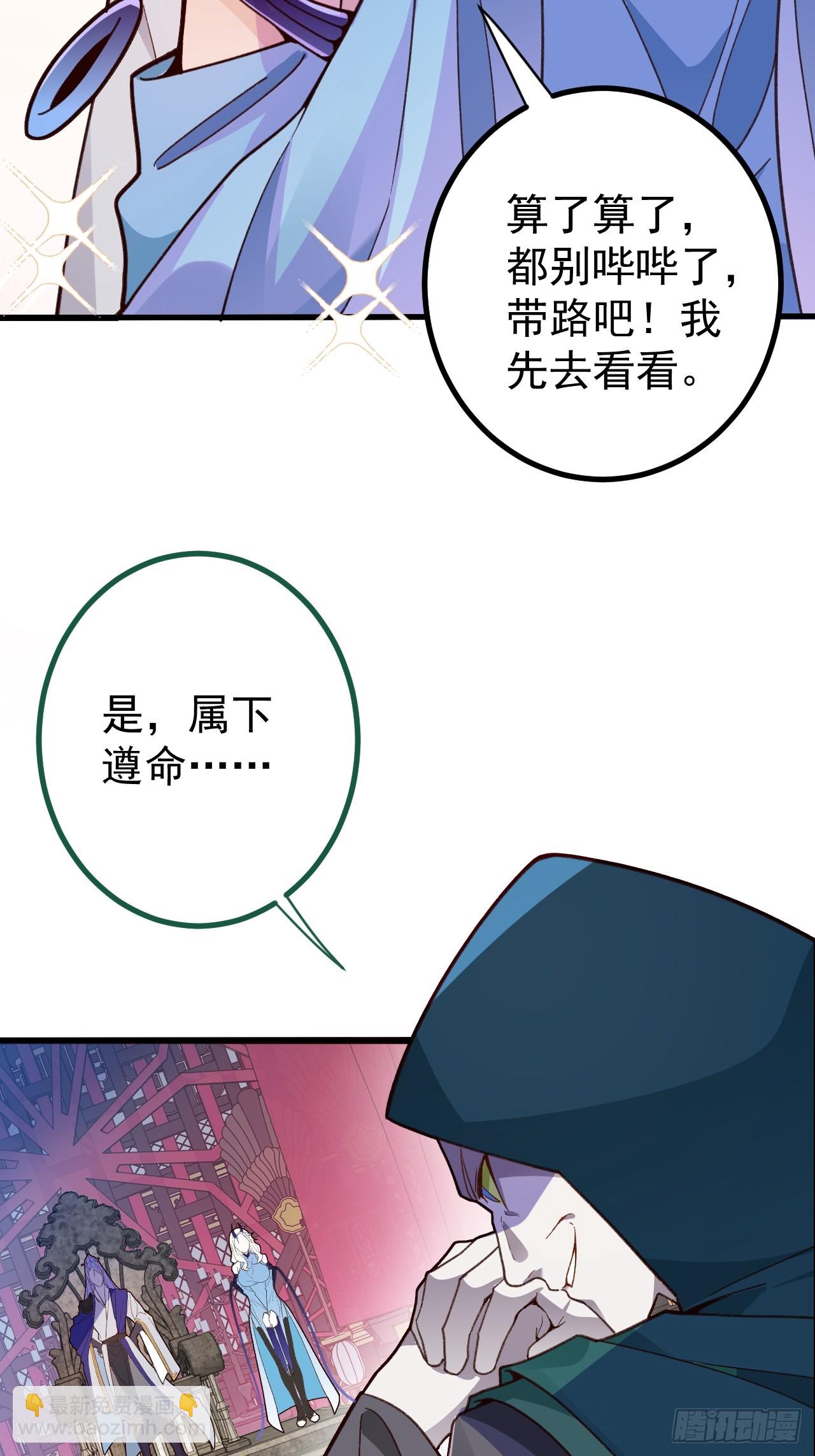 5-专治不服一百年(1/2)-第6话