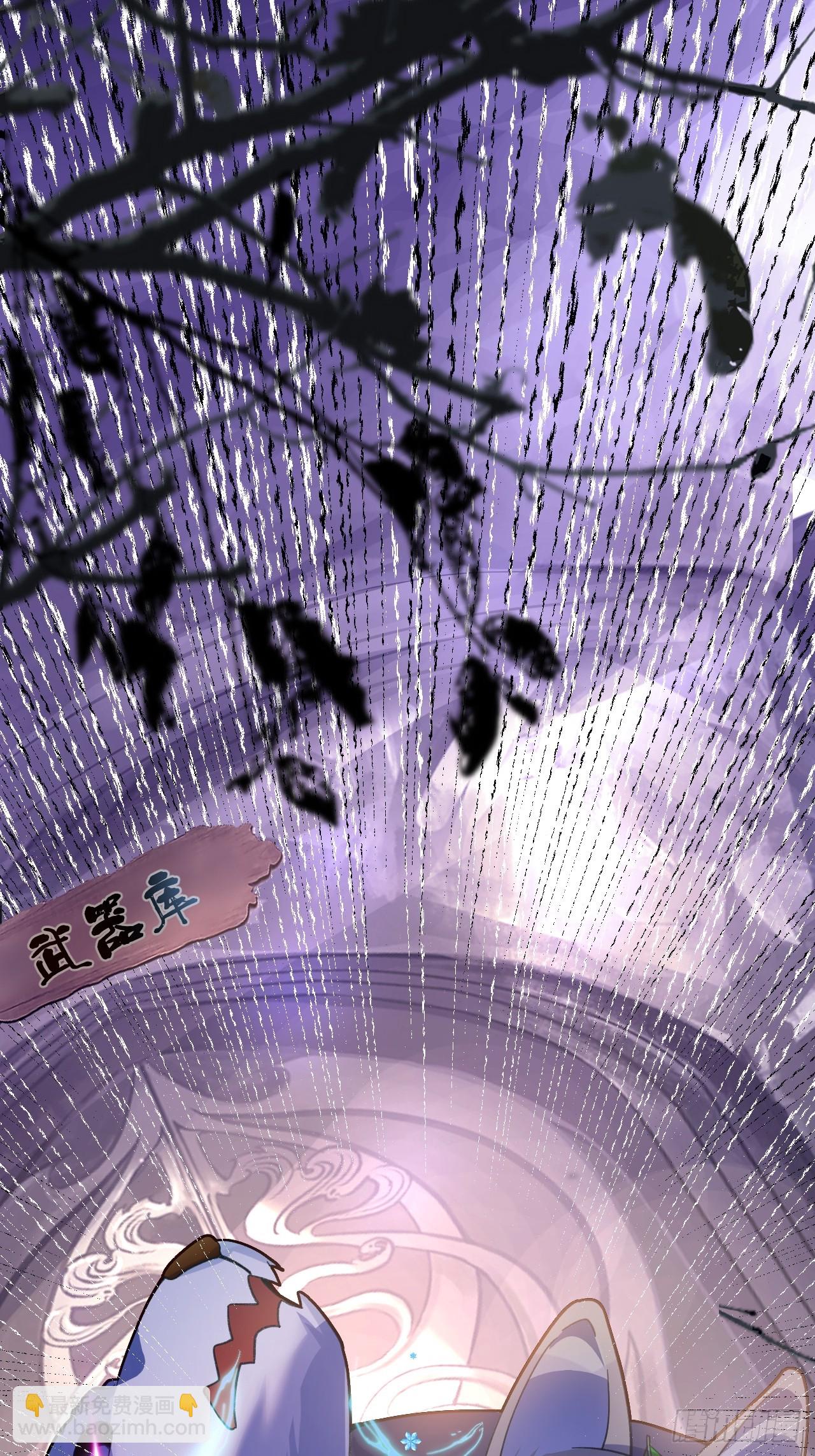 5-专治不服一百年(1/2)-第6话