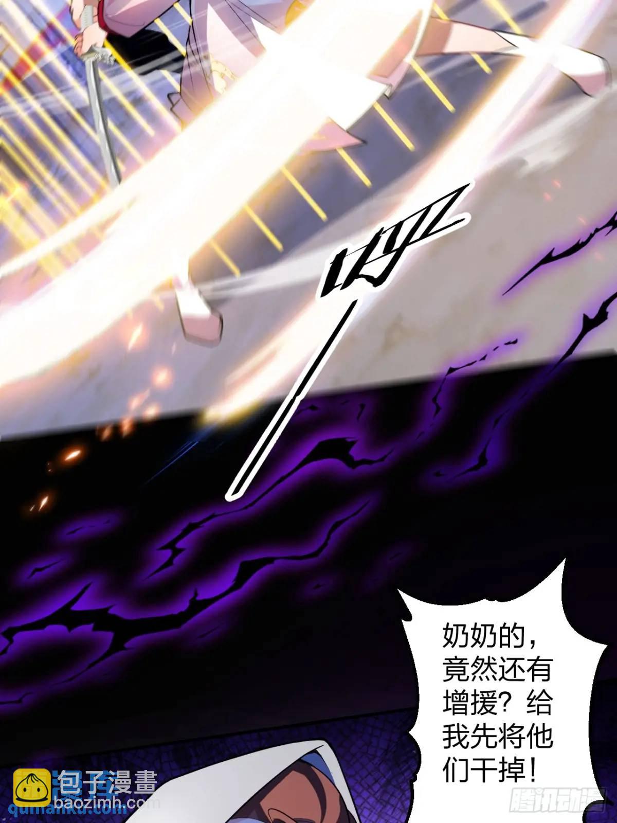 59-采月被抓？(1/2)-第60话