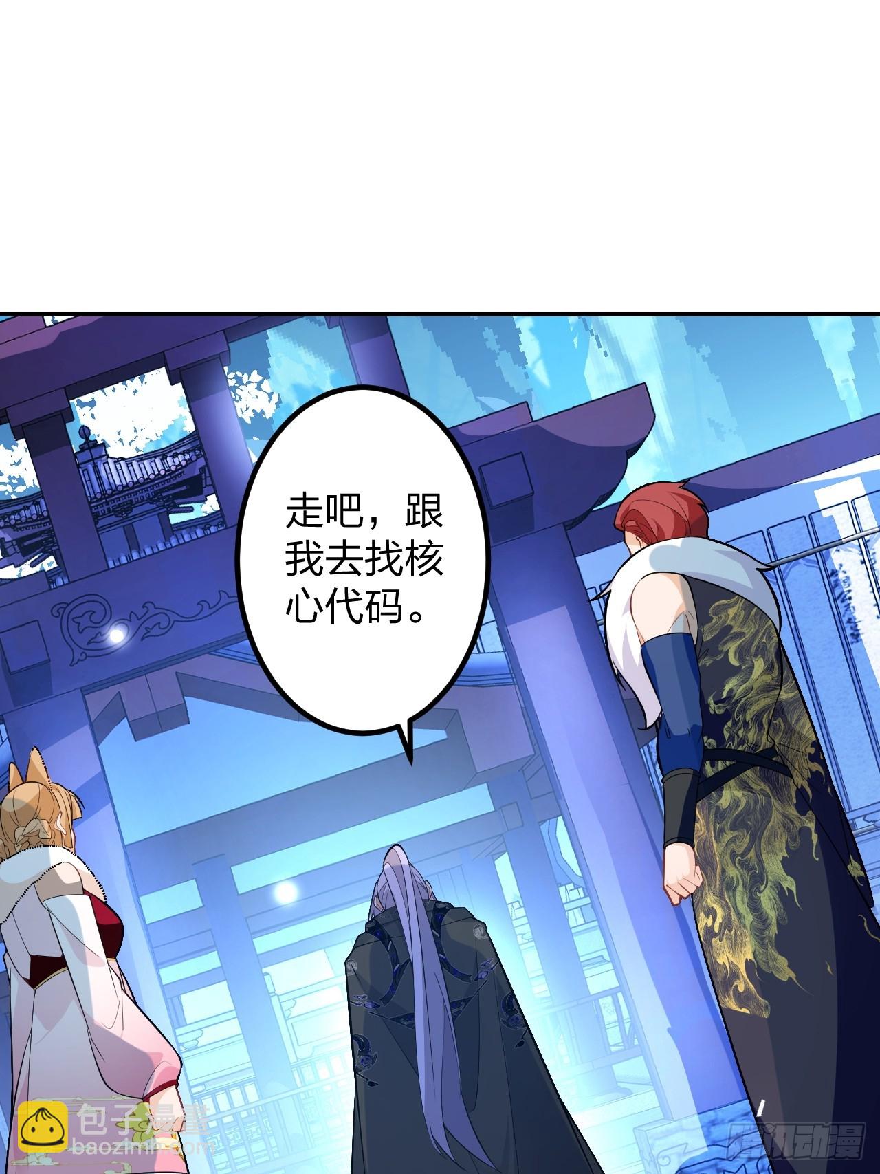 63-小安上线！(1/2)-第64话