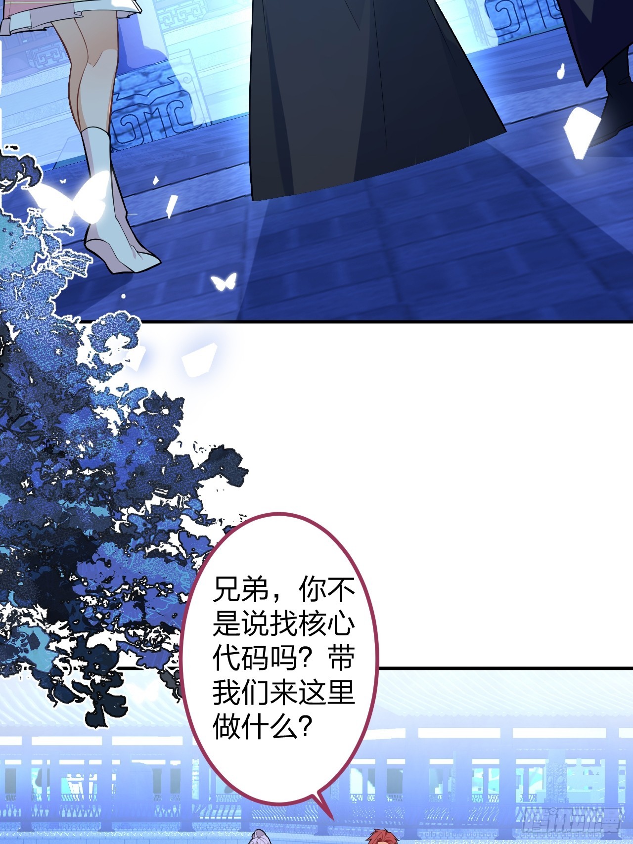 63-小安上线！(1/2)-第64话