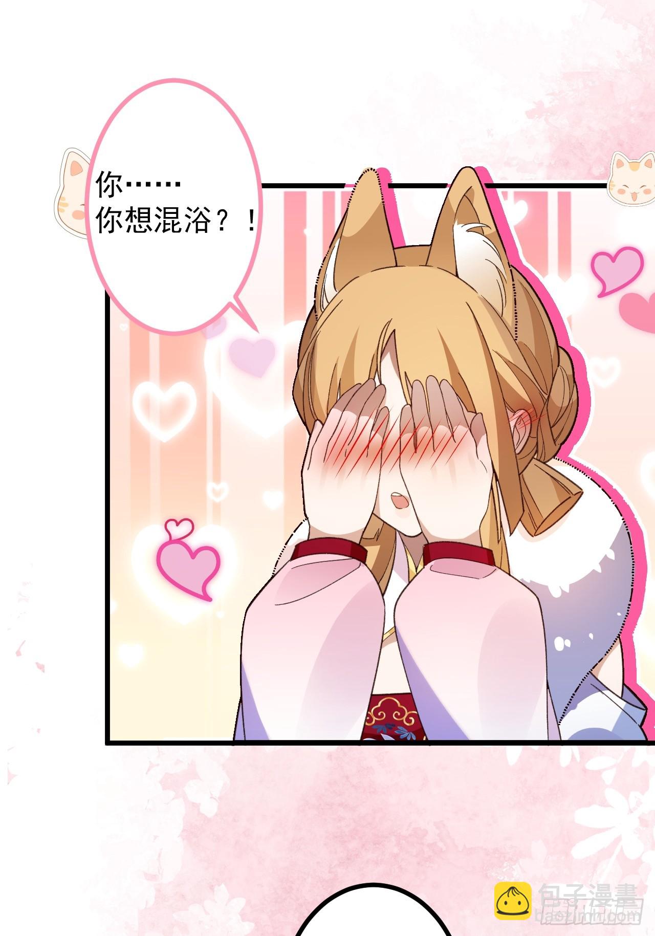63-小安上线！(1/2)-第64话