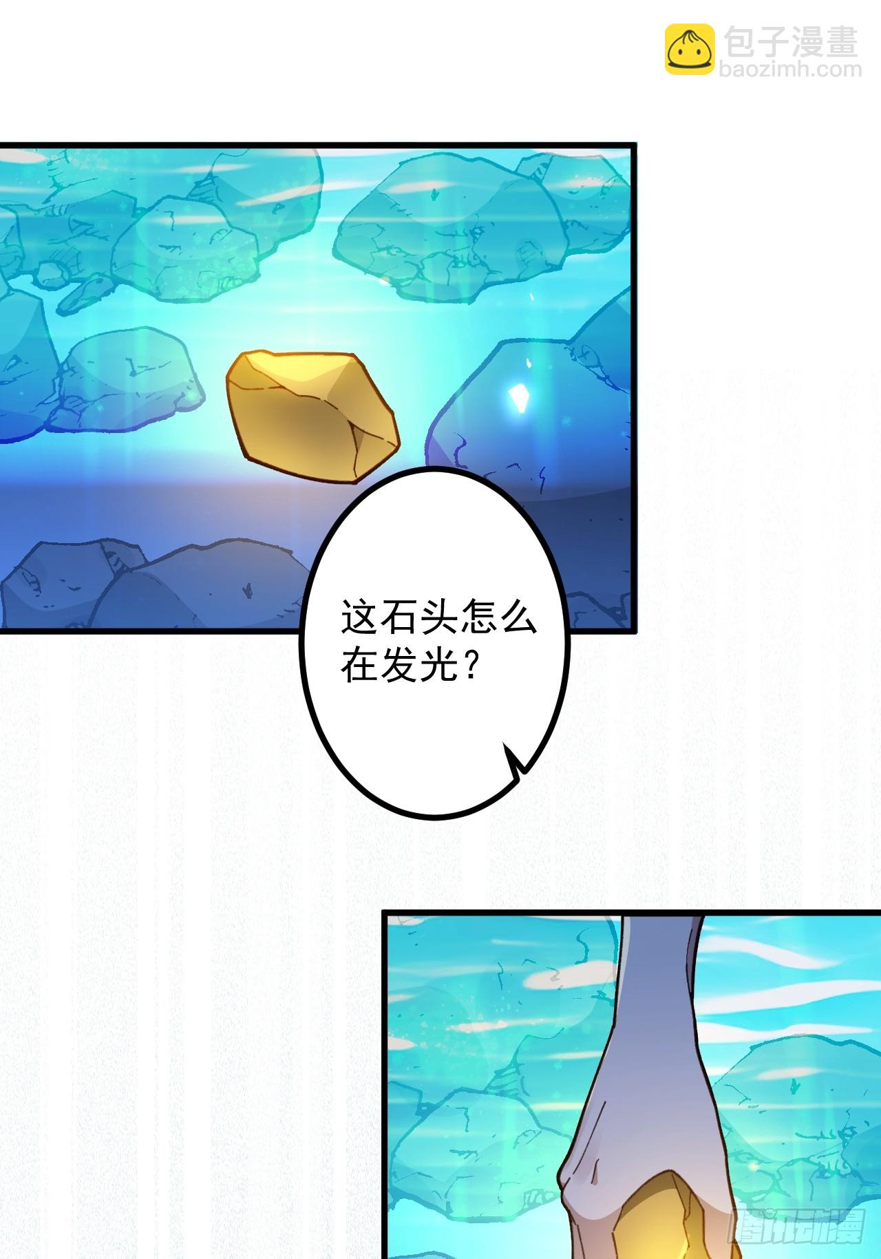 63-小安上线！(1/2)-第64话