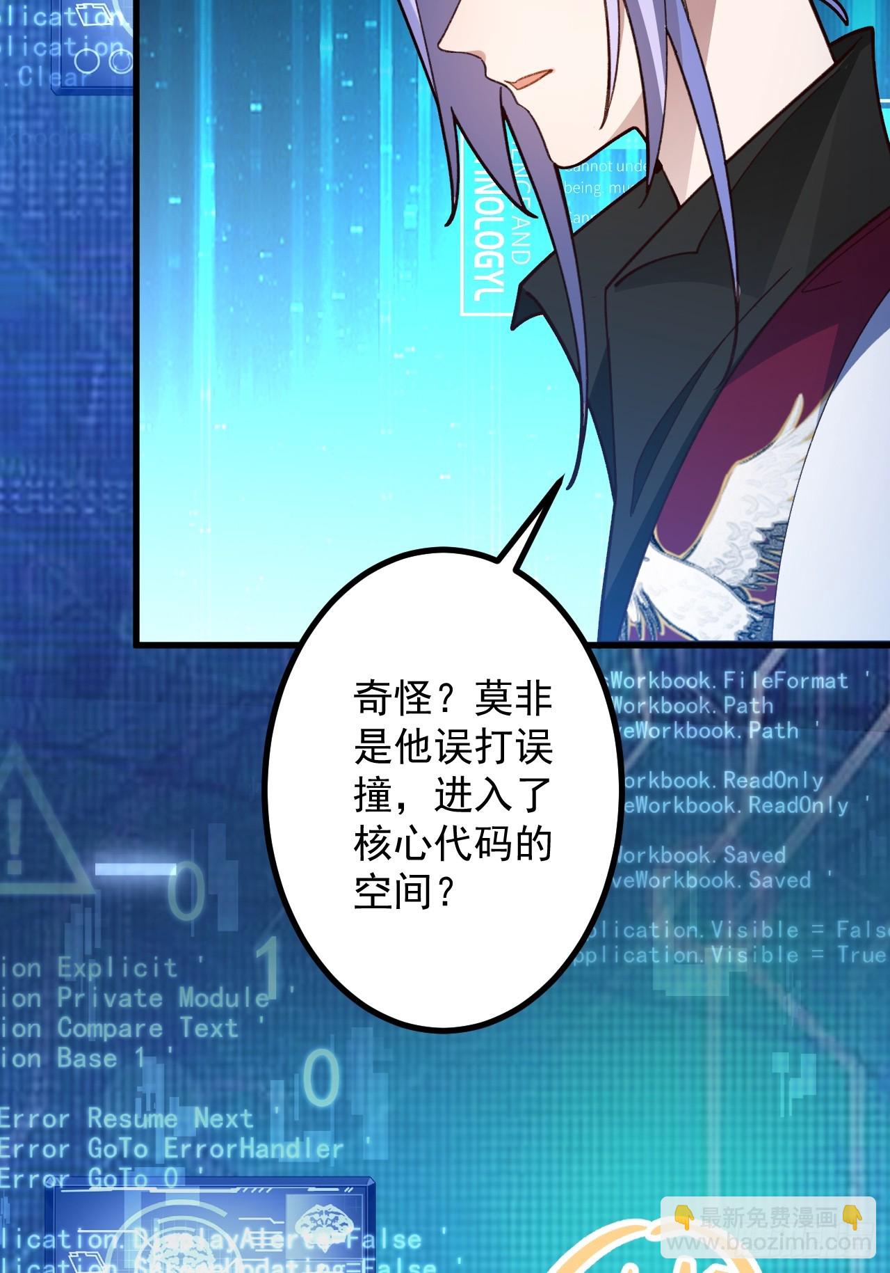 63-小安上线！(1/2)-第64话
