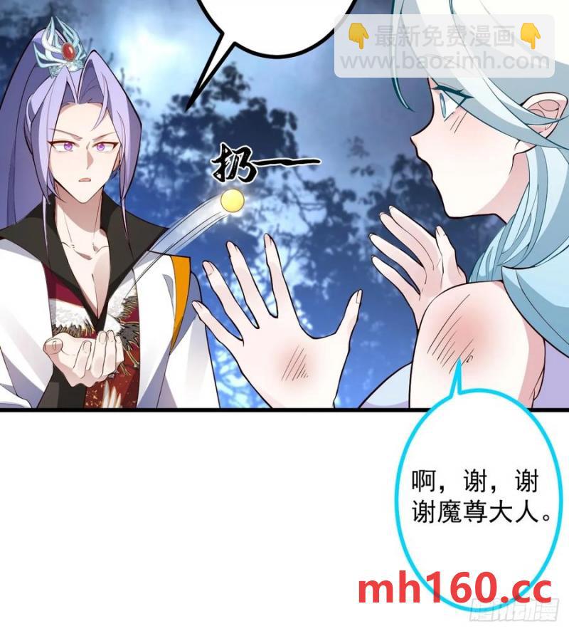 66-进阶大boss!(1/2)-第68话