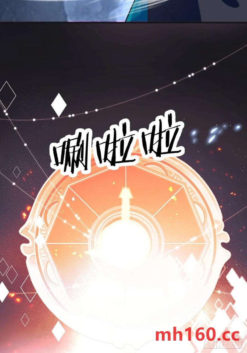 66-进阶大boss!(1/2)-第68话