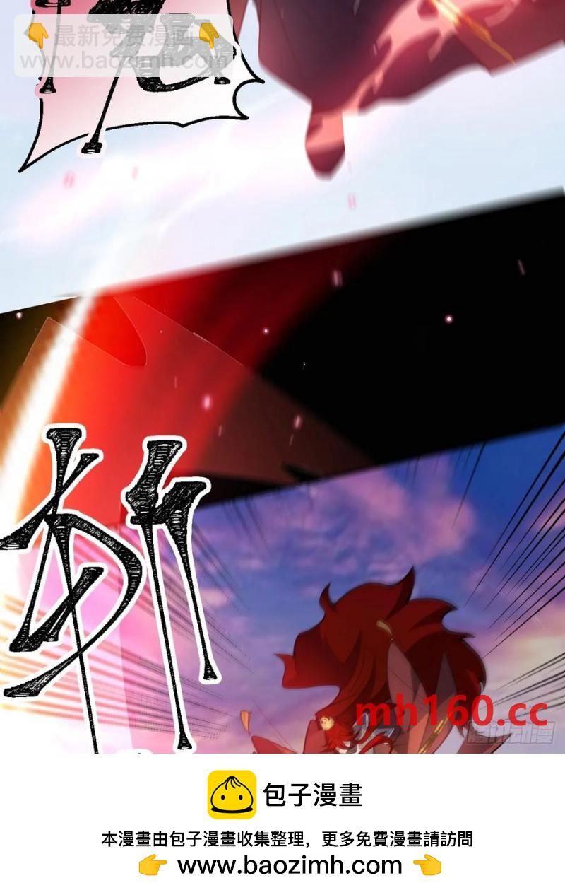 68-采月完胜！(1/2)-第70话