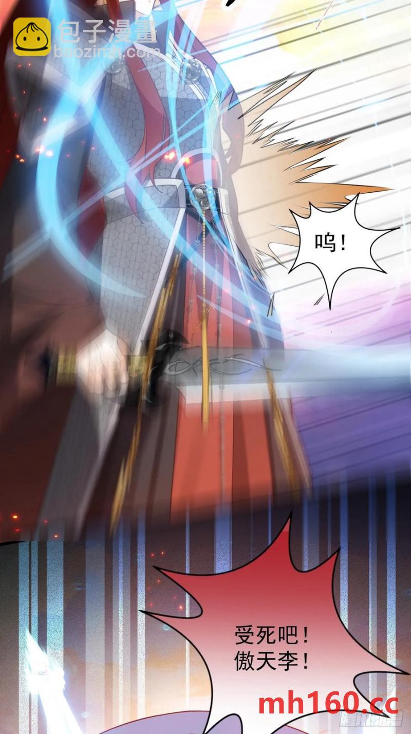 72-试炼之地！(1/2)-第74话