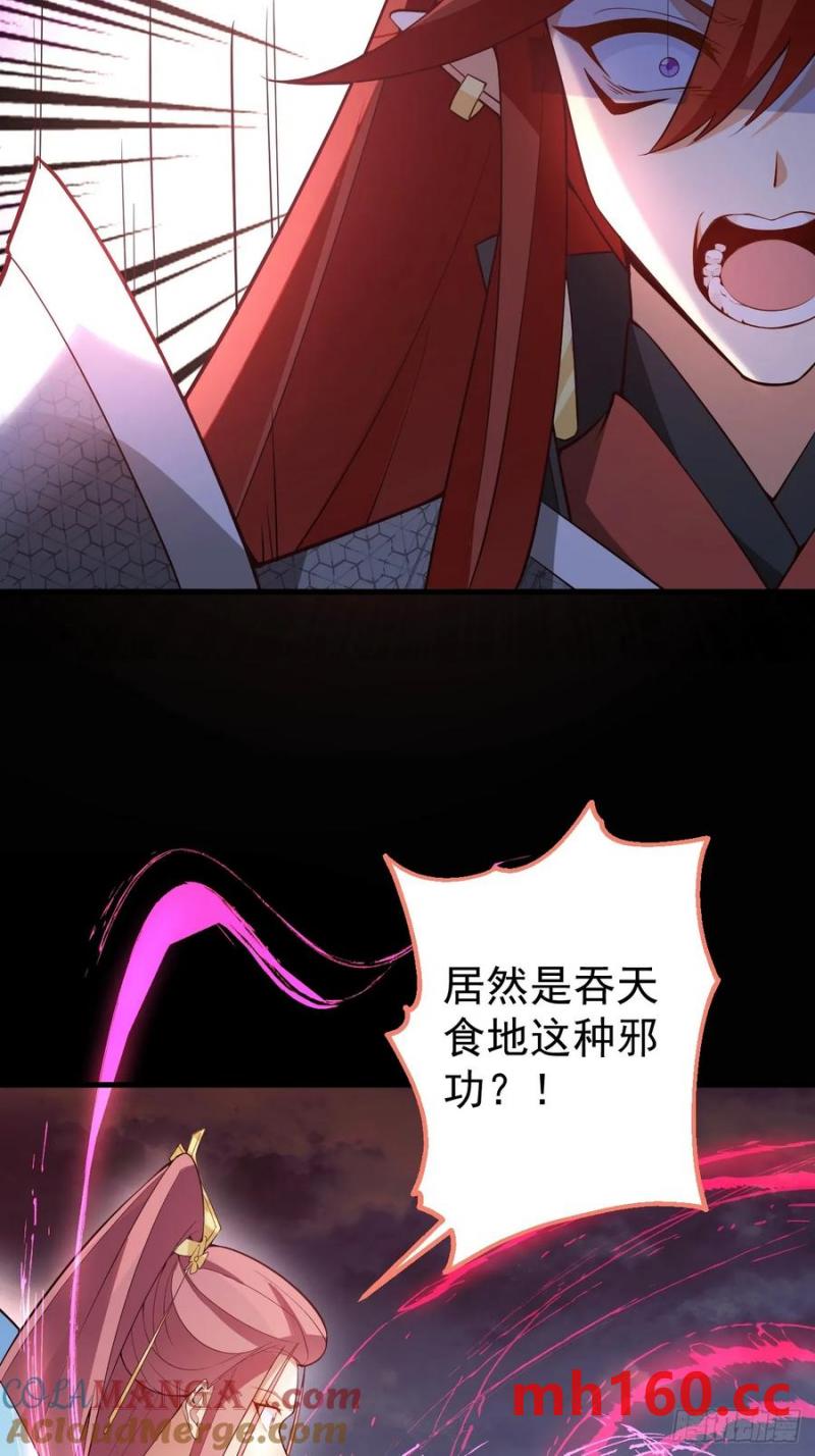 72-试炼之地！(1/2)-第74话