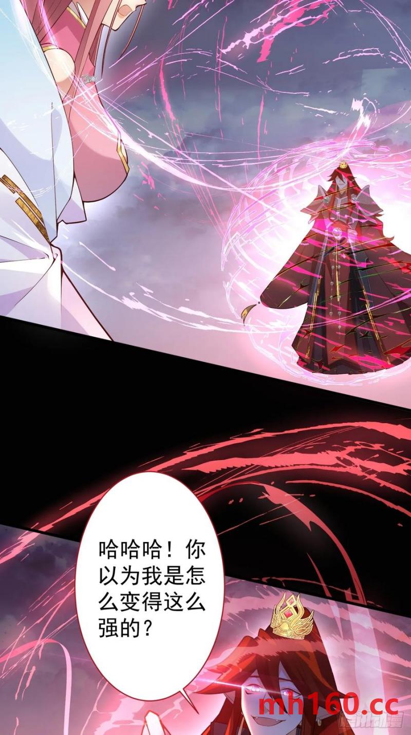 72-试炼之地！(1/2)-第74话