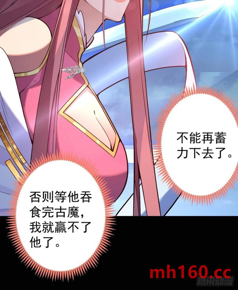 72-试炼之地！(1/2)-第74话